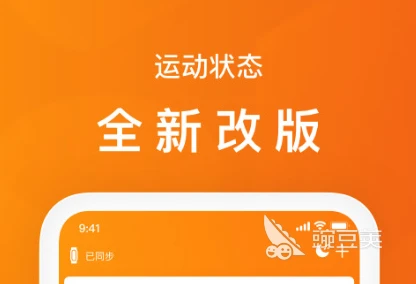 如何制定智能篮球训练计划_2
